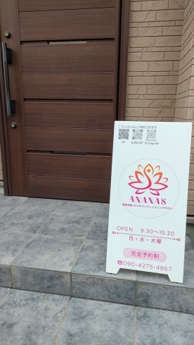 ホームサロン”ANANAS”の入口とサイン看板「OPENまであと4日！！」