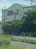 16号のロジャース。280円弁当はそれなりです。「低価格（他社と比べてください）　相談・面談　下見調査無料（無理な営業は致しません）　女性相談員在籍（安心です）　全国対応　創業平成7年,調査の青葉グループ　群馬-高崎・前橋　茨城-つくば・土浦　埼玉-上尾　探偵歴15年、女性探偵が代表の b」