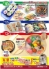 「母の日ご予約承ります★【週末売出し5/10-12】」