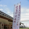 夏目漱石ゆかりの地を歩く「漱石ロード」金之助時代の面影を追う旅