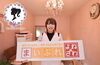 リニューアルオープンしました！「リニューアルオープンして！ リンパトリートメント店 妃～プリンセス～」