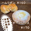 「★5月の新商品★」
