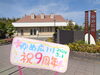 「ゆめ広川☆9周年」