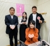 書家 宮久保胡蝶さん出演「ボイス・キュー「第474回 おつまみちょ～だい」書家 宮久保胡蝶さん出演！」