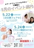 リピーター続出🤩‼️の、大人気メナードの【シワ改善美容液】薬用