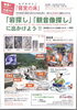 「寝覚の床の「岩探し」「観音像探し」に出かけよう！【長野県木曽郡寝覚の床　絶景テラス　絶景トイレ　お土産　Japan Amazing view】」