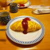 「〇 大好物 〇」