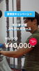 「夏期限定キャンペーン☆【大分整体 / 骨盤矯正 / もみほぐし / 腰痛・肩こり改善 / パーソナルジム】」