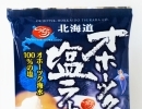 「マツコの知らない世界」で絶賛された北海道の「オホーツクの塩ラーメン」がショッパー桜川に入荷しました！！
