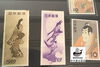 切手　趣味の週間記念 見返り美人/月に雁 「切手　買取‼️　切手　売るなら弁天屋出雲店へ」