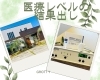 「母の日特別企画⟡.· 今年はお母さんに綺麗になってもらいましょう！！」
