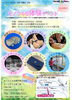 「ネッツテラス新三田店にて体験イベント開催❣️ ネッツトヨタ神戸４店舗コラボ！モノづくり体験イベント」