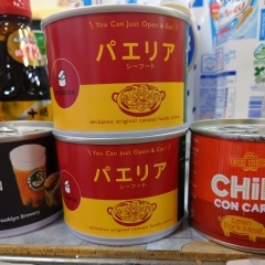 こんな商品あります「阪急桂駅西口徒歩３分食品スーパー」