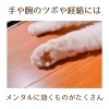 「手や腕にはメンタルが落ち着くツボや経絡がたくさん！(=^ェ^=) 整体・リーディング・占い・シェービング・氣功」