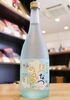「【初夏にふさわしいお酒！】蓬莱泉　はつなつの風　純米大吟醸　生原酒【矢島酒店｜馬込沢・塚田・新船橋・船橋駅・鎌ヶ谷・東武線エリアの酒屋】」