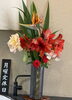 本日は定休日です「5/13(月)定休日です☺︎」