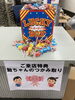 「ご来店サービス！終了しました！【明神町のバイク屋】」