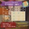 「5月のキャンペーンは肩甲骨が楽に動くようになりますよ♪ 八王子　タイマッサージサロンゆらぎ横山町店」