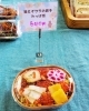 鮭の味噌粕といくらの親子わっぱ飯「【速報】13時現在、おやつや夕飯に!サンドイッチ、お惣菜いかがですか?😊」