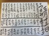 「春日市、大野城市、カウンター寿し」