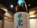 日本酒のご紹介🍶、