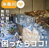 「引越しで出た資源ゴミはツカダ運輸に持っていこう✊」
