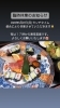 「臨時休業のお知らせ」