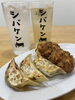 「お好きなラーメン+チャーシュー丼！平日限定お得ランチセット990円！【ご家族、お子様連れ大歓迎！お座敷席ございます！】」