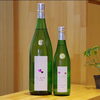 「あたごのまつ 純米吟醸 ひと夏の恋【京都向日市・野村龍酒店】」