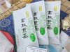 原野製茶本舗　茶の葉堂【高級煎茶】「新茶　原野製茶本舗の【奥八女】入荷しましたー！」