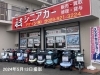 商談成立となりました)12.8万♪ スマートなセニアカー入庫しました 