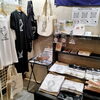 八王子ゆる天狗Tシャツ「ここだけしか販売されてない八王子グッズ！！　八王子ゆる天狗Tシャツ　トートバッグ　ステッカー　ボールペン　ポストカード　イラストレーターhilo作　八王子お土産　八王子アイテム　天狗　八王子　キャラ」