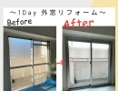 【名古屋市】マンションリビングの窓をカバー工法（外窓）でリフォーム！