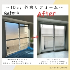 【名古屋市】マンションリビングの窓をカバー工法（外窓）でリフォーム！