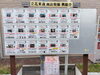 「第24回立花スタンプバル　立花東通商店街（振」