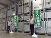 「屋内型トランクルーム『押入れ産業苫小牧一本松店』OPEN！！」