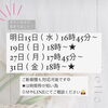 「ご新規様も対応可能です」