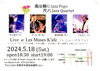 尺八 Jazz Quartet「5/18(土)19:00 尺八 Jazz Quartet」