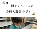 無料体験実施中‼️ 大変喜んで頂いております🙇　「毎週　楽しみにしております‼️」　毎回指導しながら　携帯に写真が多すぎてびっくり😭　集中力　忍耐力　やり抜く力　諦めない心　お手本を見る力　硬筆　毛筆　習字教室　四国中央市　日本習字