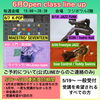 「6月Openclass line up」