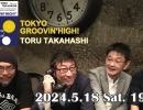 髙橋徹 TOKYO GROOVIN'HIGH! Vol.2