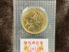 「貴金属買取は浜松市の買取専門店【おたからや浜松ベル21店】へ！高く売るなら、業界最大手の「おたからや」にお任せください！！無料査定＆無料電話相談」