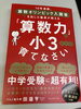 知人田邊氏の新作「偉大なる「彼」と実は…」