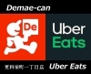 店名で検索して下さい「更科ついに！Uber Eats/出前館始めました」