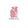 「－　生理前のむくみには！　－」