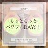 「今より元気になったら…😆☀️」