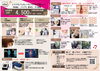 アワード八王子　女性専用24Hジム＆セルフエステ「アワード八王子【女性専用24Hジム＆セルフエステ＆セルフ脱毛】」