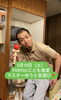 FORYOU不動産代表マスターゆうこと藤井「5月18日土曜日はFORYOUこども食堂」