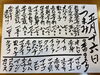 「春日市、大野城市、カウンター寿し」