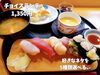 「寿司屋でランチ。魚沼市の鮨処 清水家さんで、チョイスランチいただきました！」